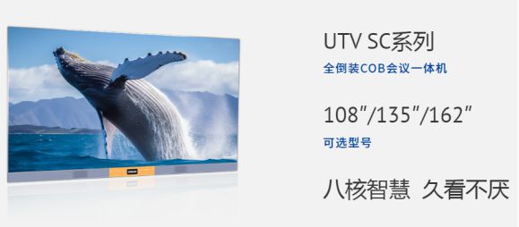024年度COB小间距十大热门产品PG麻将胡了2模拟器DAV盘点：2(图3)