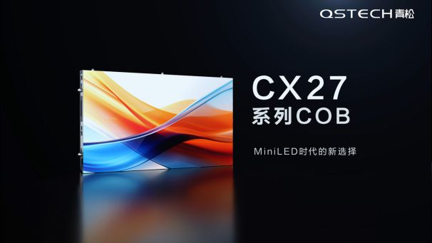 024年度COB小间距十大热门产品PG麻将胡了2模拟器DAV盘点：2(图4)