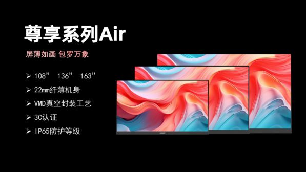 024年度COB小间距十大热门产品PG麻将胡了2模拟器DAV盘点：2(图6)