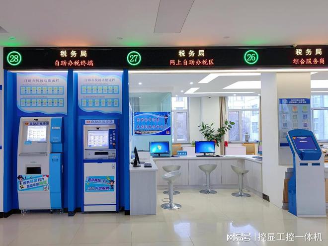 理工业一体机在智慧政务中的全面应用麻将胡了模拟器从自助服务到数据处(图2)