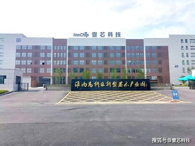 科技推出“闺蜜机”重新定义数字生活时代麻将胡了2模拟器家庭生活新物种！壹芯(图2)