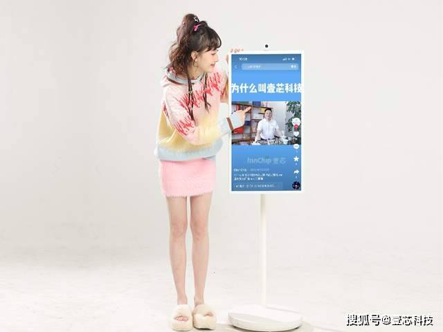 科技推出“闺蜜机”重新定义数字生活时代麻将胡了2模拟器家庭生活新物种！壹芯(图4)