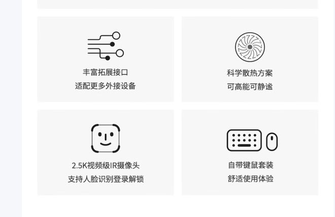 元气版震撼发布：AI赋能25K可旋转显示屏麻将胡了2游戏入口联想Yoga 27 AI(图7)