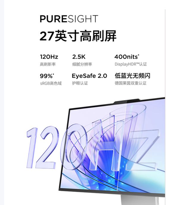 元气版震撼发布：AI赋能25K可旋转显示屏麻将胡了2游戏入口联想Yoga 27 AI(图4)