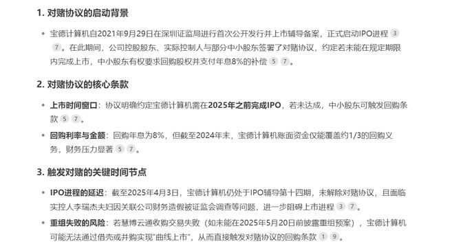 华为昇腾营收占比 50%+信创市占率第一麻将胡了试玩章盟主392亿豪赌蛇吞象！(图7)