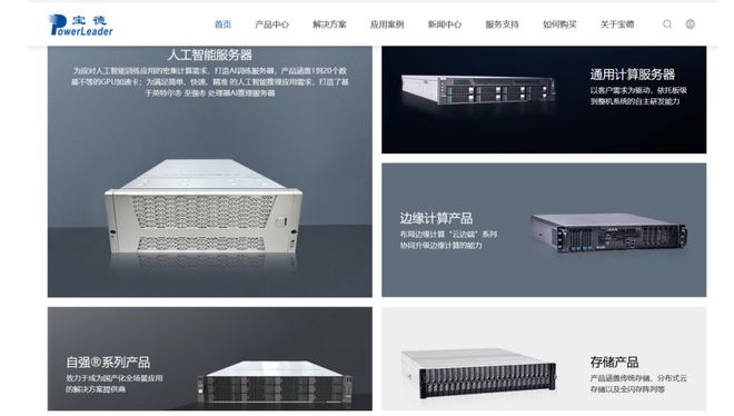 华为昇腾营收占比 50%+信创市占率第一麻将胡了试玩章盟主392亿豪赌蛇吞象！(图8)