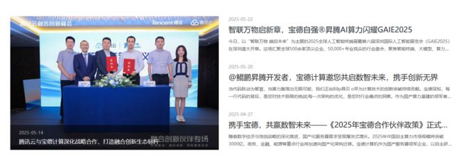 华为昇腾营收占比 50%+信创市占率第一麻将胡了试玩章盟主392亿豪赌蛇吞象！(图3)
