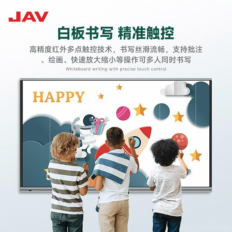 会议平板品牌十大与应用推荐PG麻将胡了试玩2025年(图7)