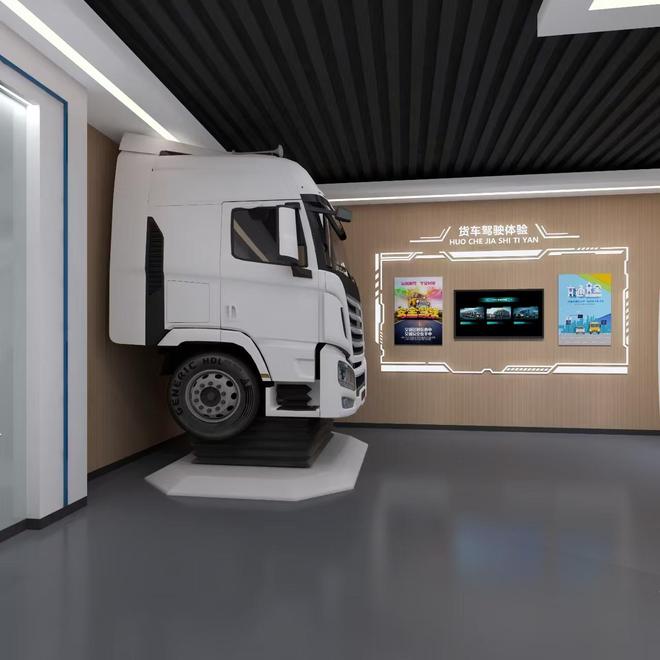 交通安全体验馆-远近光灯体验麻将胡了app汉安科技VR(图2)