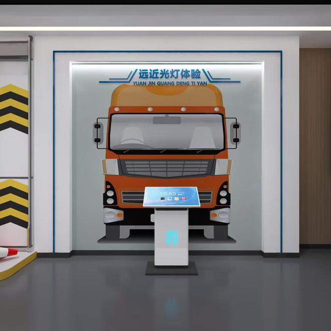 交通安全体验馆-远近光灯体验麻将胡了app汉安科技VR
