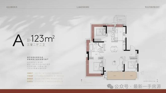 蘭香售楼处发布：项目地址@最新房价PG麻将胡了聚焦◇闵行象屿·天誉(图9)