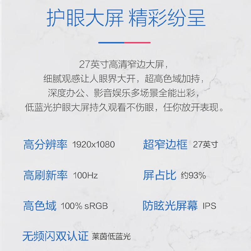 电脑:家庭办公与娱乐的完美选择麻将胡了2模拟器试玩华硕一体机(图2) 电脑:家庭办公与娱乐的完美选择麻将胡了2模拟器试玩华硕一体机(图2)