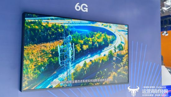 025中国移动全球合作伙伴大会麻将胡了2试玩模拟器高通亮相2(图7)