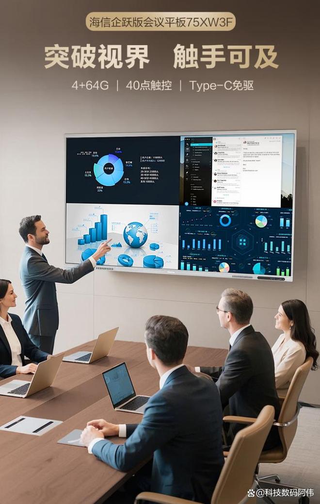 再吃粉笔灰了2025年TOP5排行榜一篇看懂！PG麻将胡了2试玩教育教学一体机哪个牌子好？别(图4)